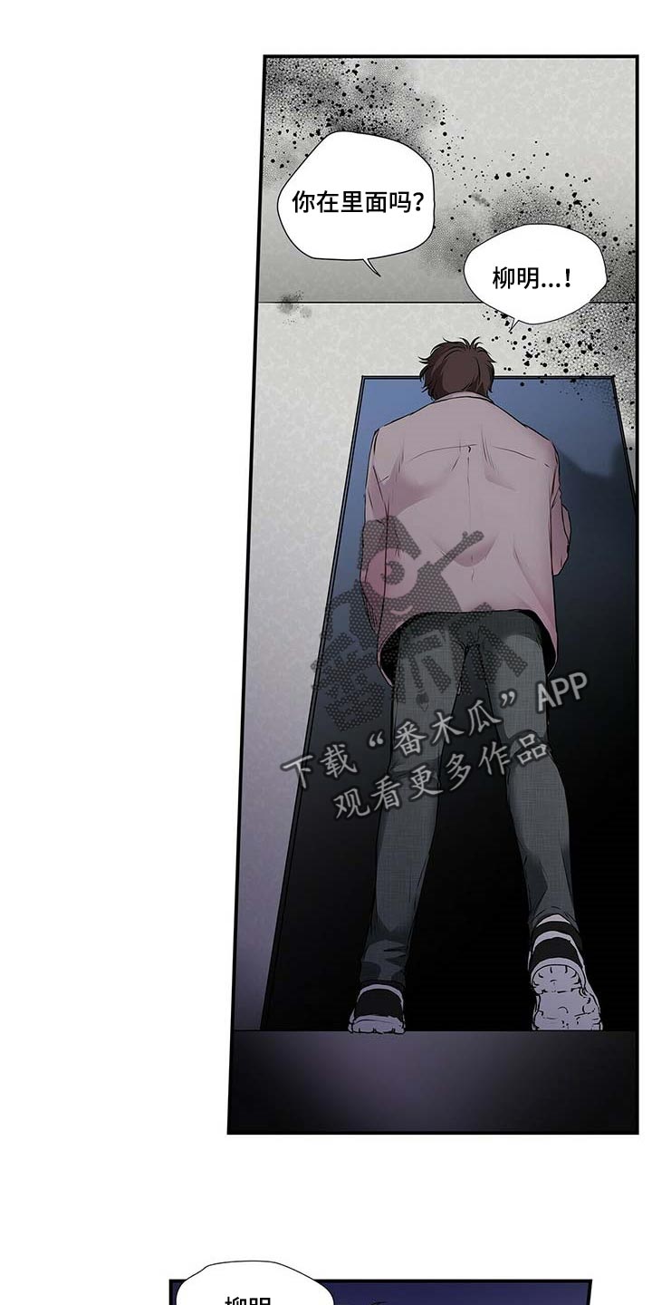 第123话8