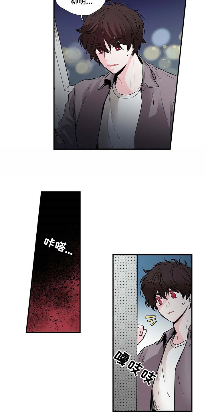 第123话9