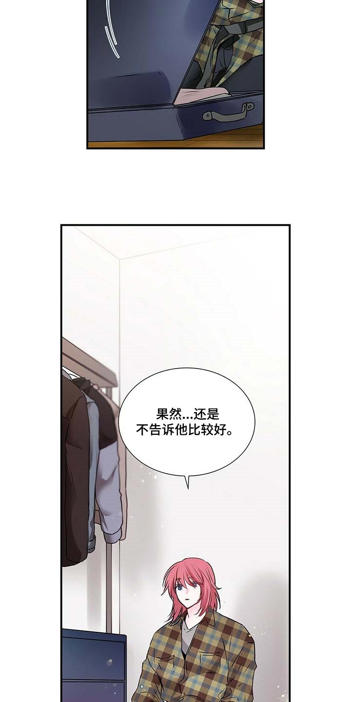 第122话1