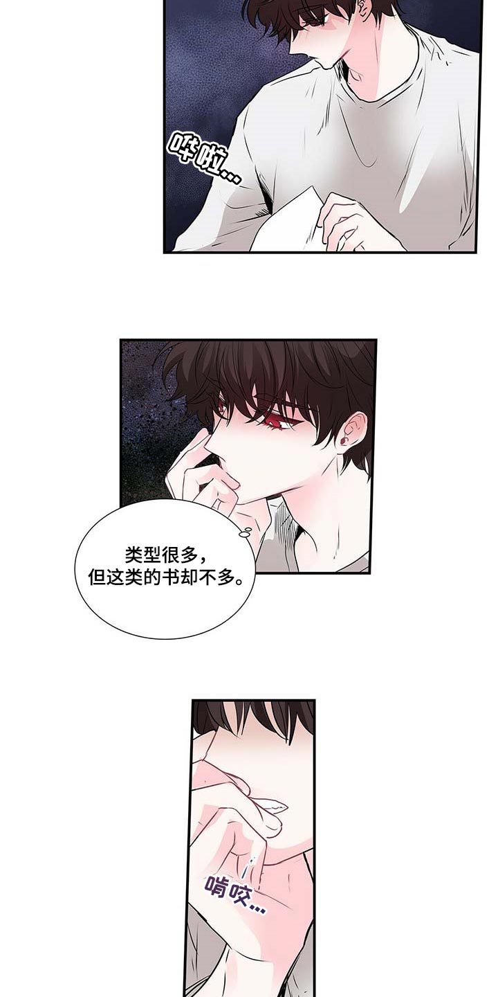 第122话10