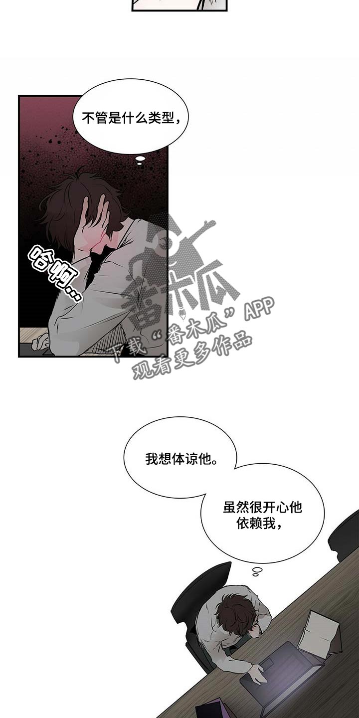 第122话11