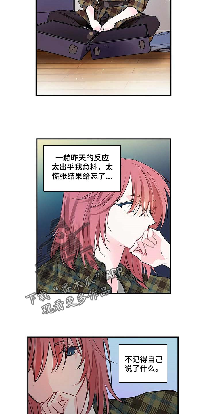 第122话2