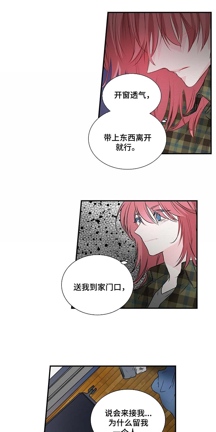第122话5