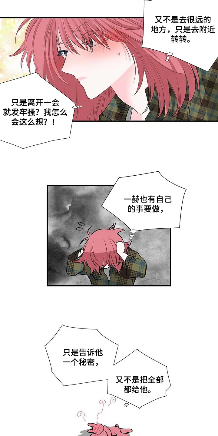 第122话7