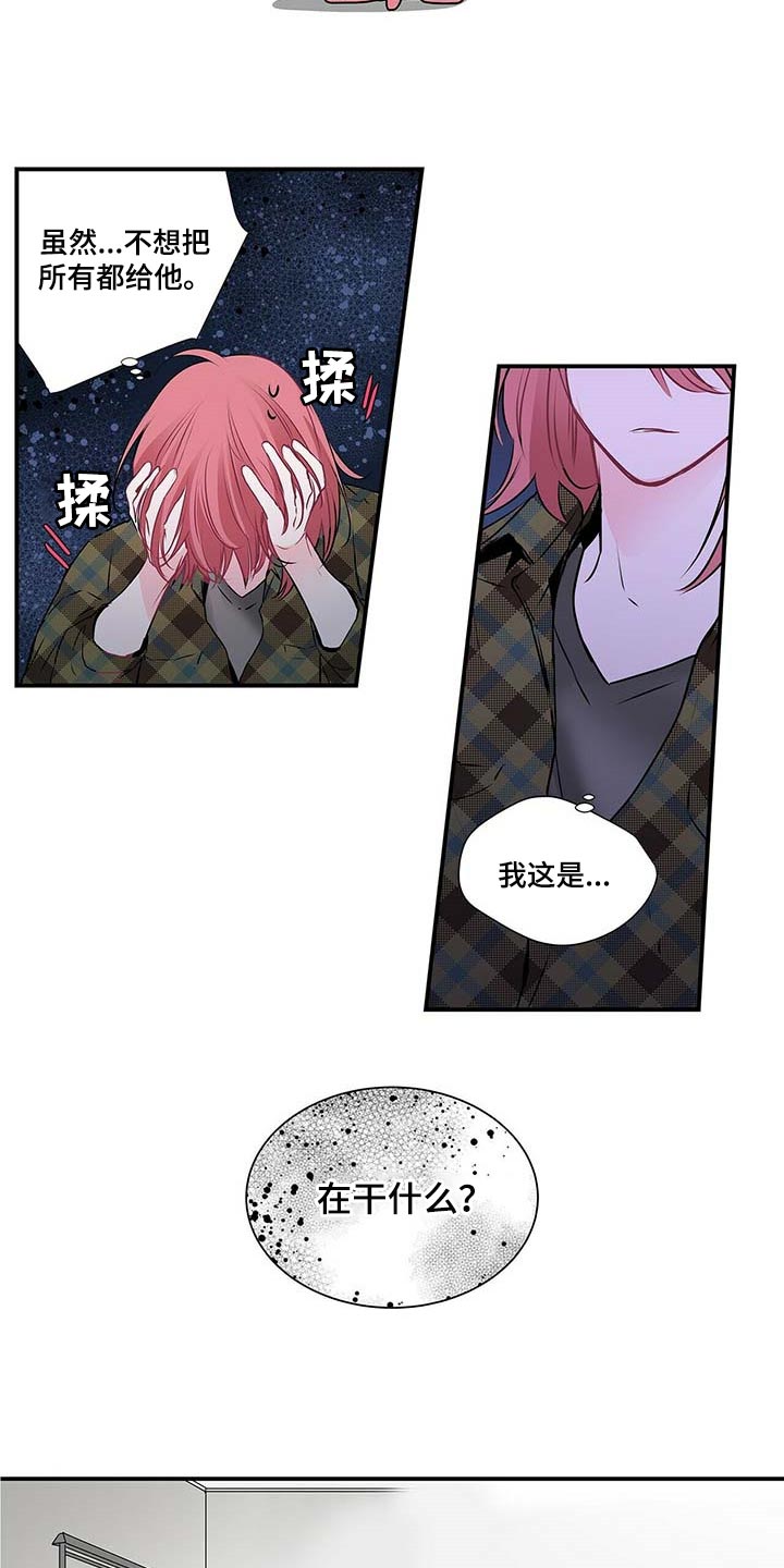 第122话8