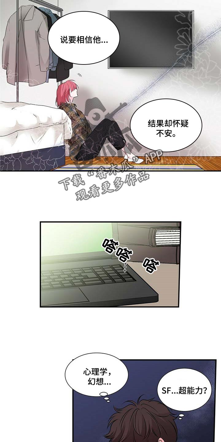 第122话9