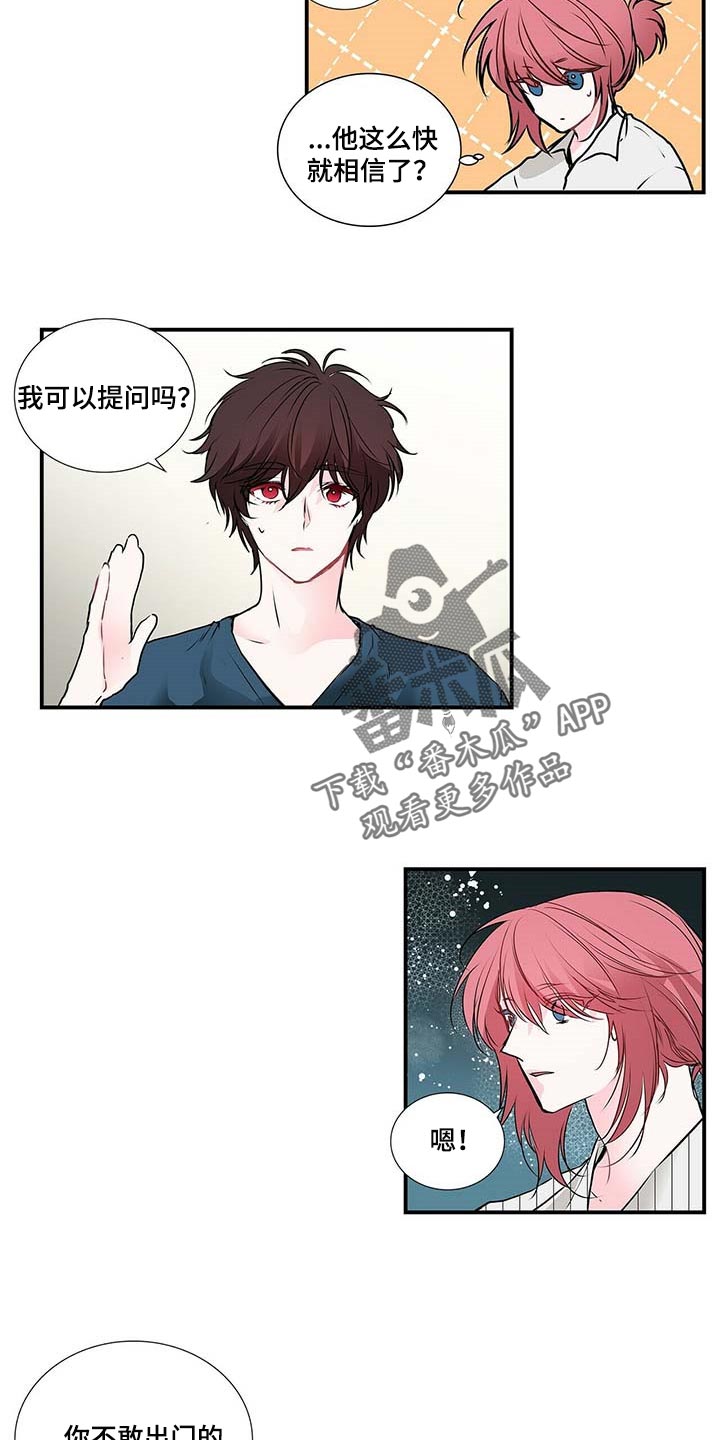 第121话1