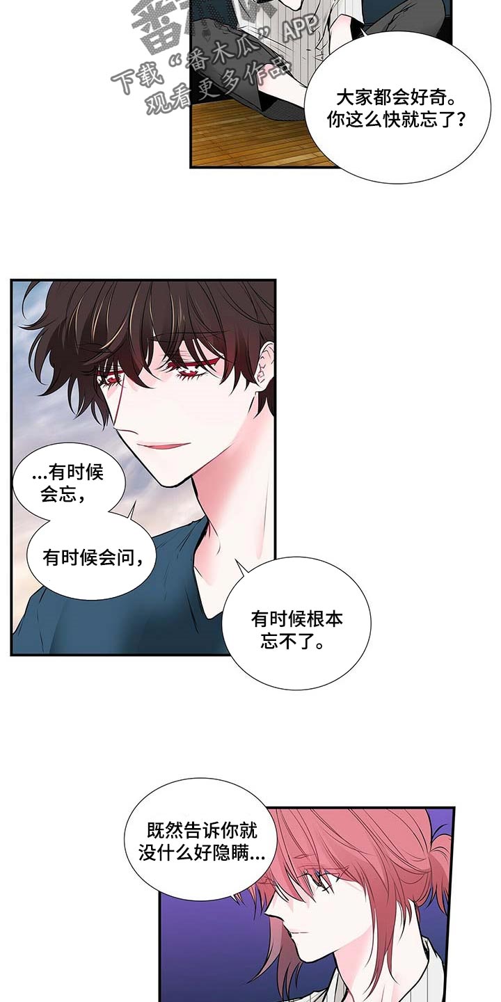 第121话10