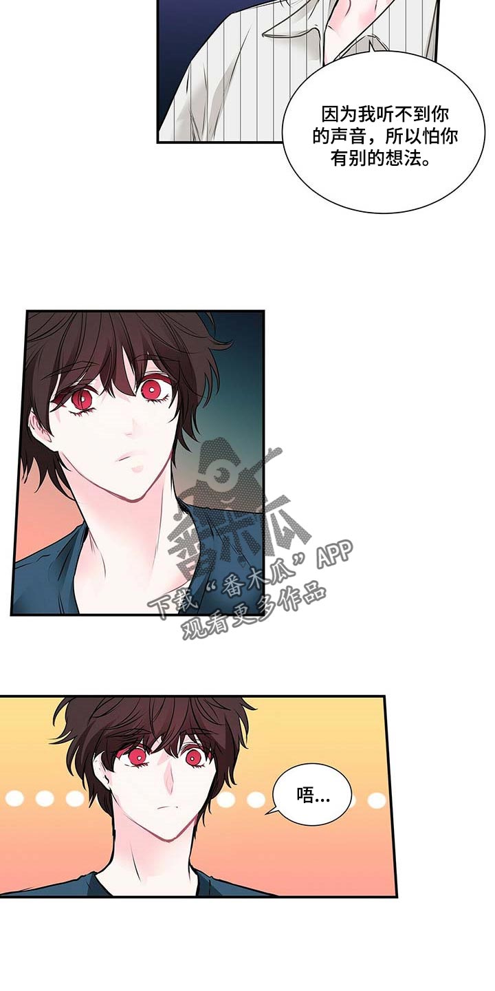 第121话11