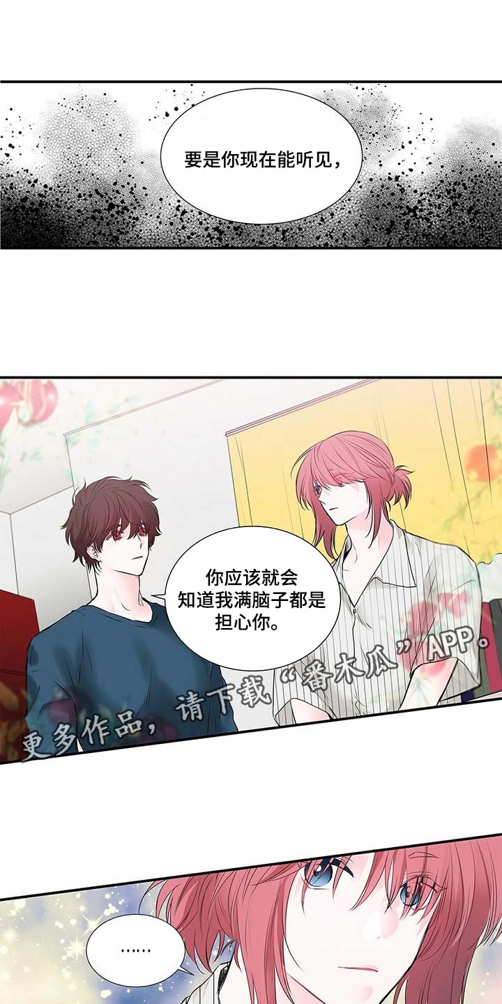 第121话13