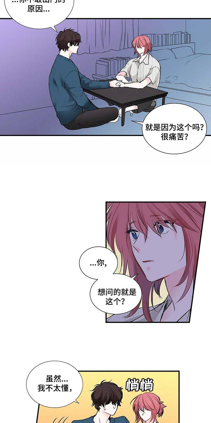 第121话2