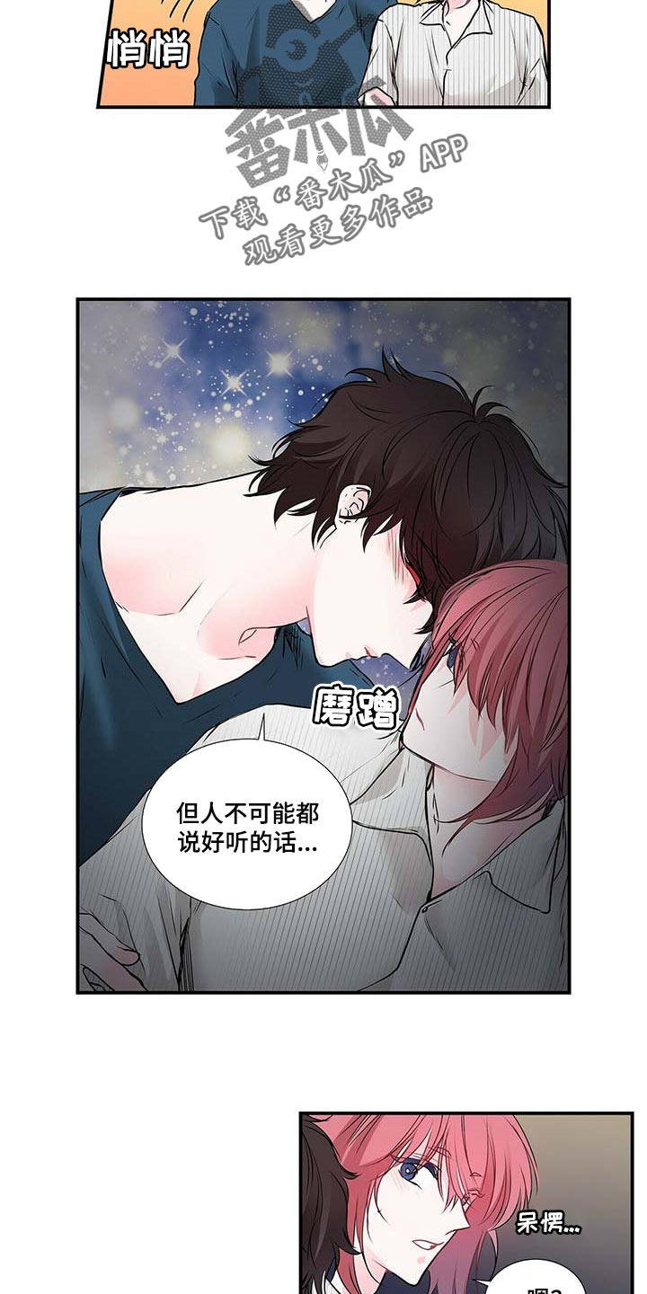 第121话3