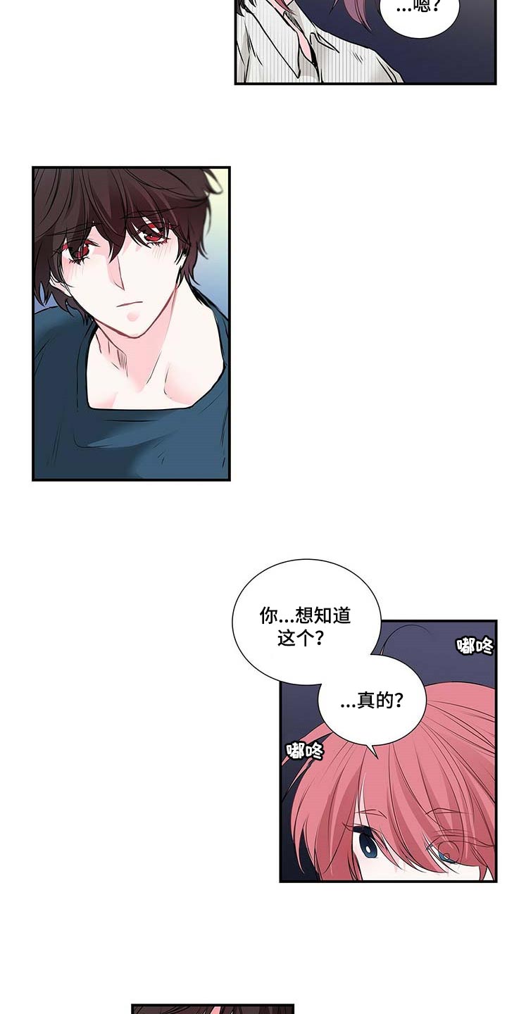第121话4