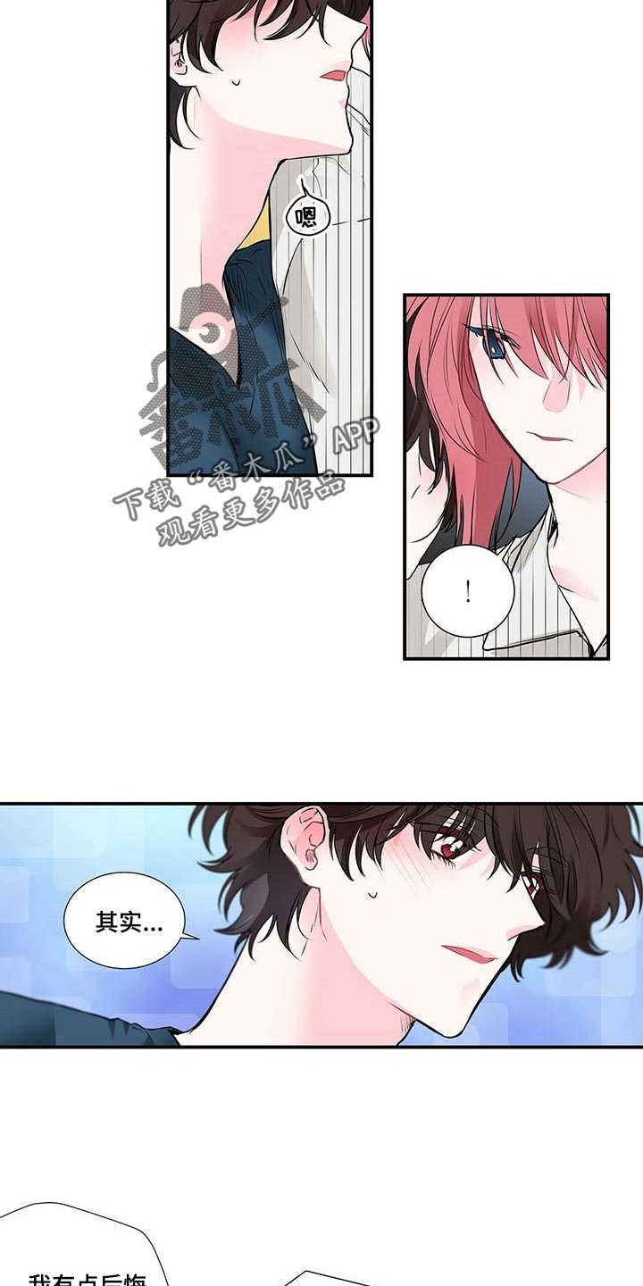 第121话5