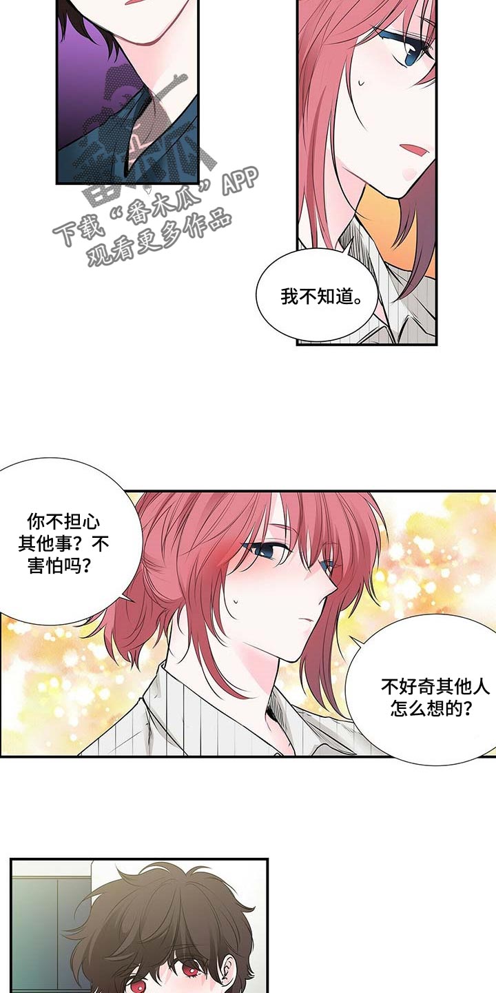 第121话7