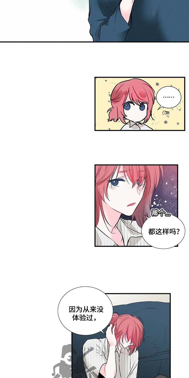 第121话9