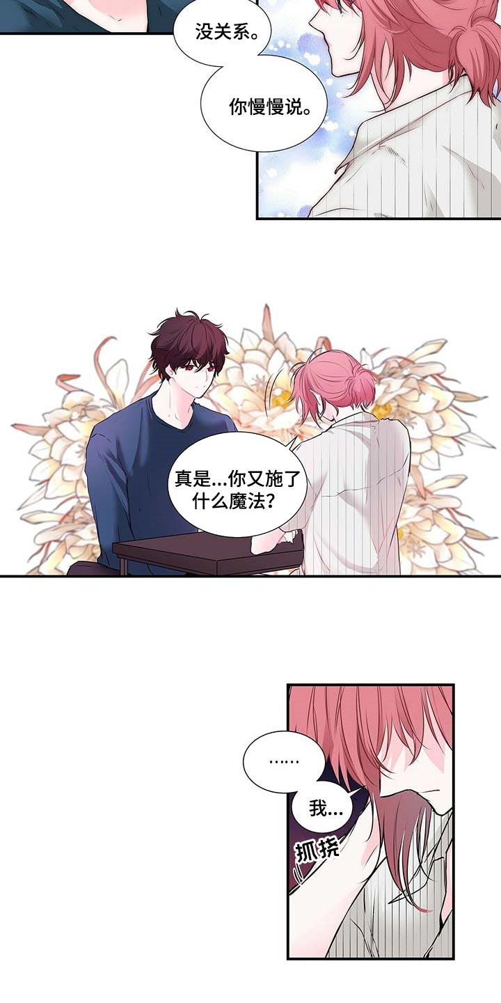 第120话10
