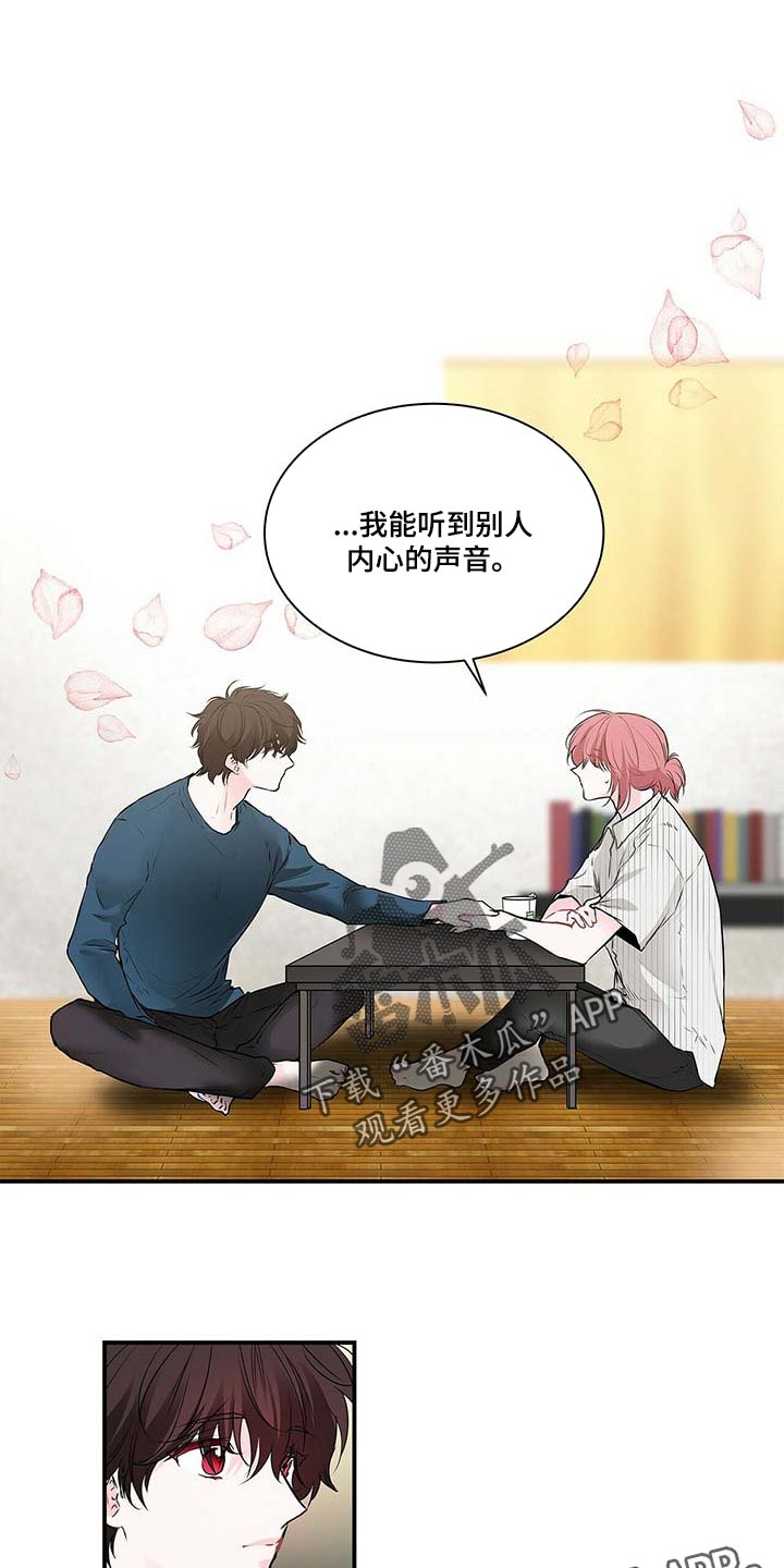 第120话11