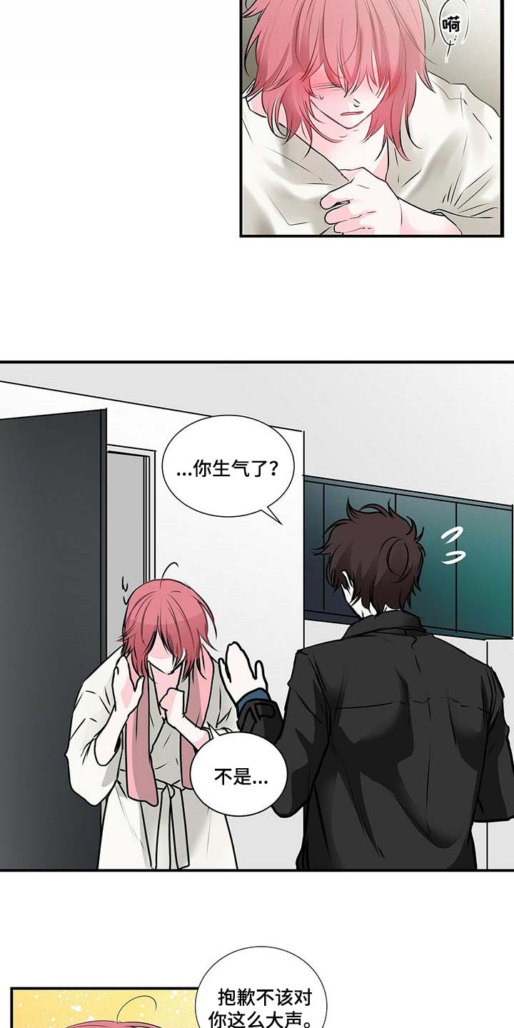 第120话3