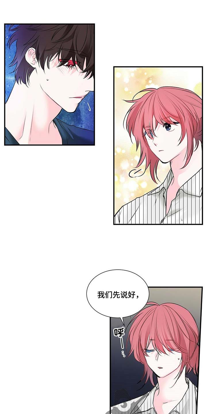 第120话5