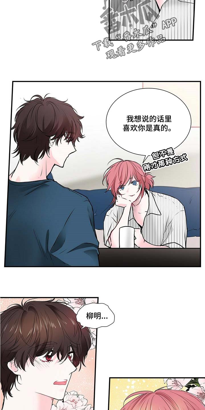 第120话6