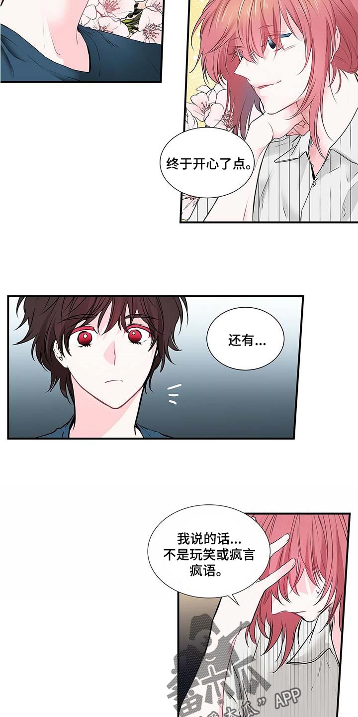 第120话7