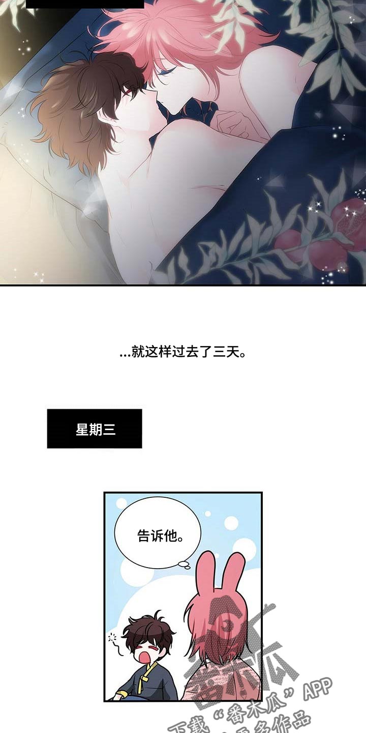 第119话1