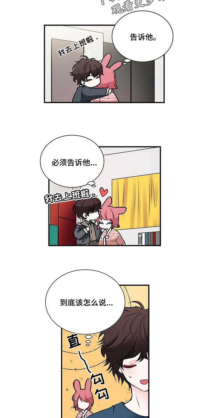 第119话2