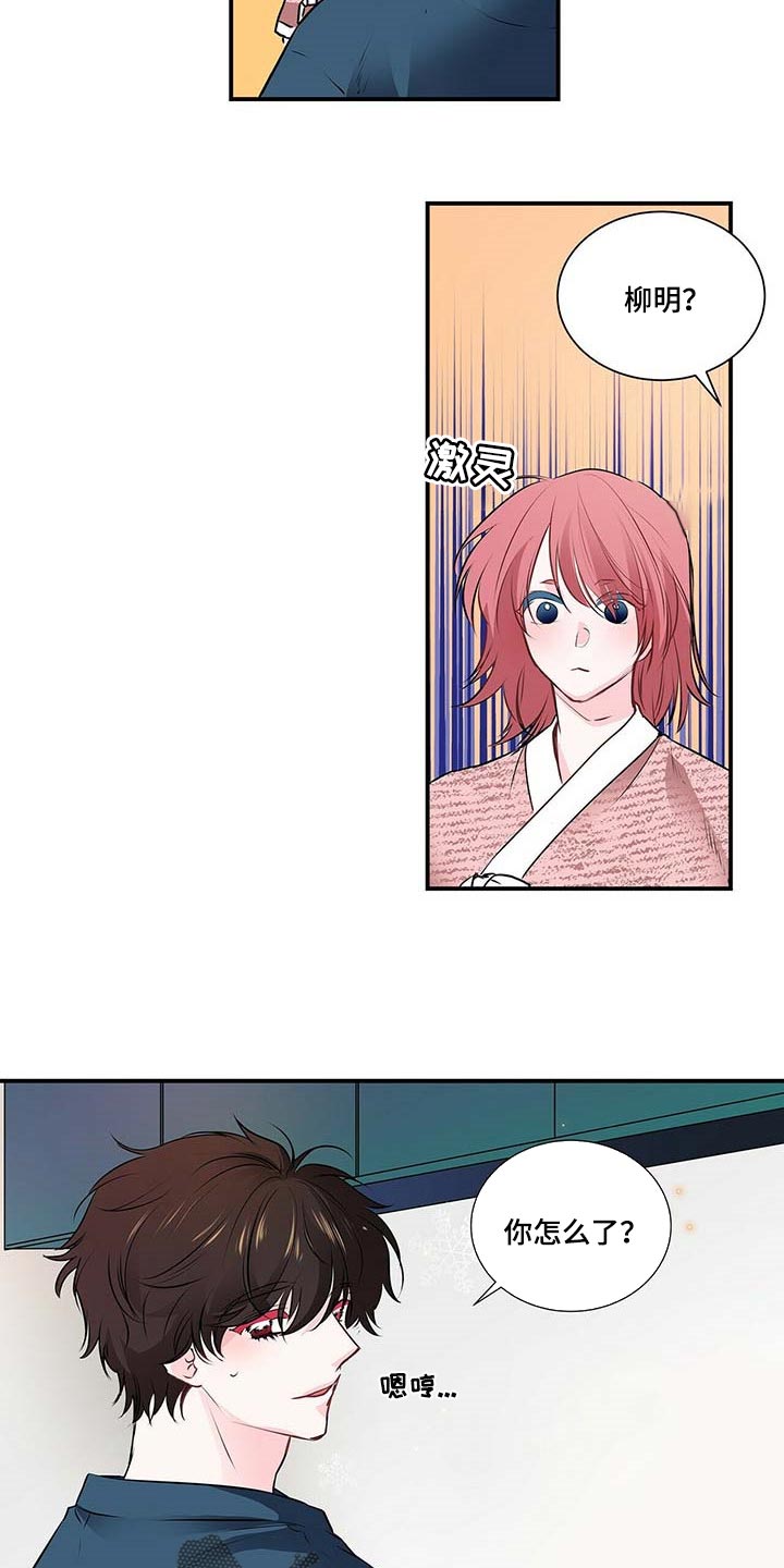 第119话3