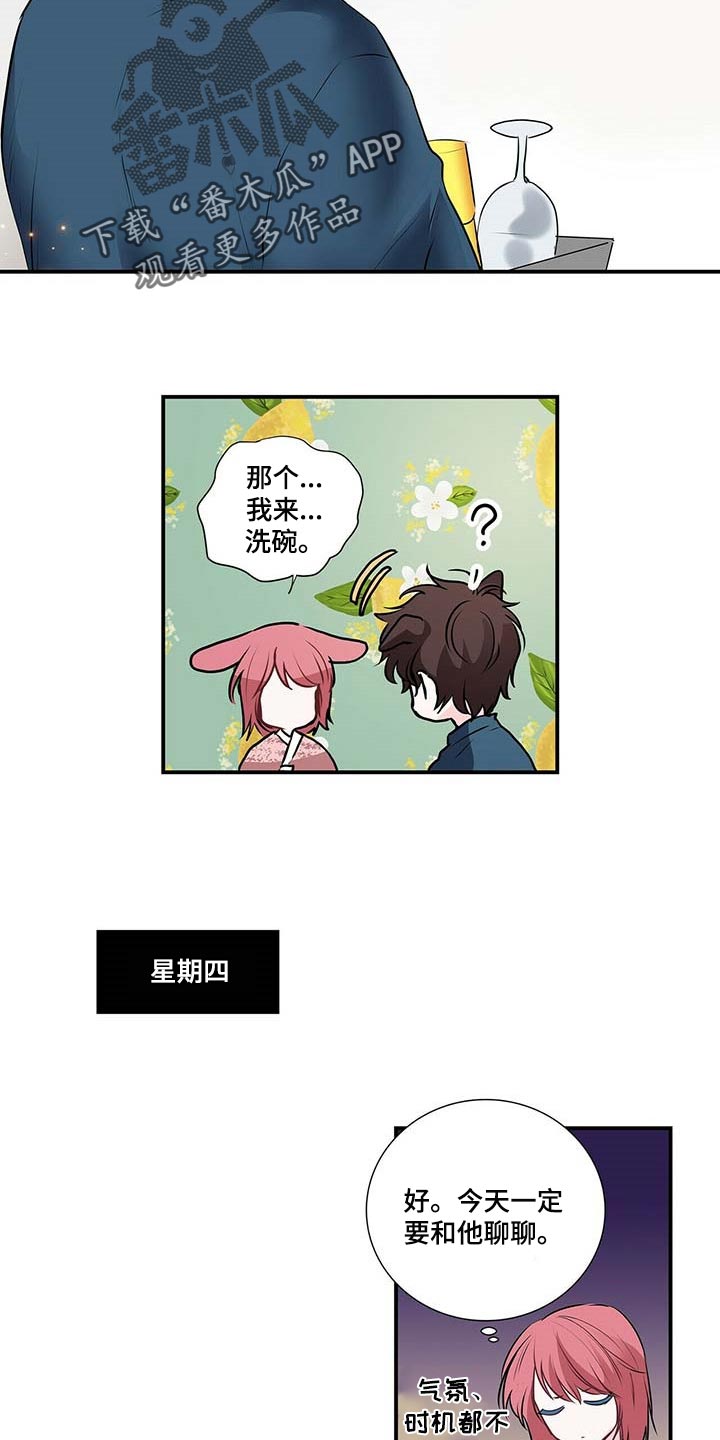 第119话4