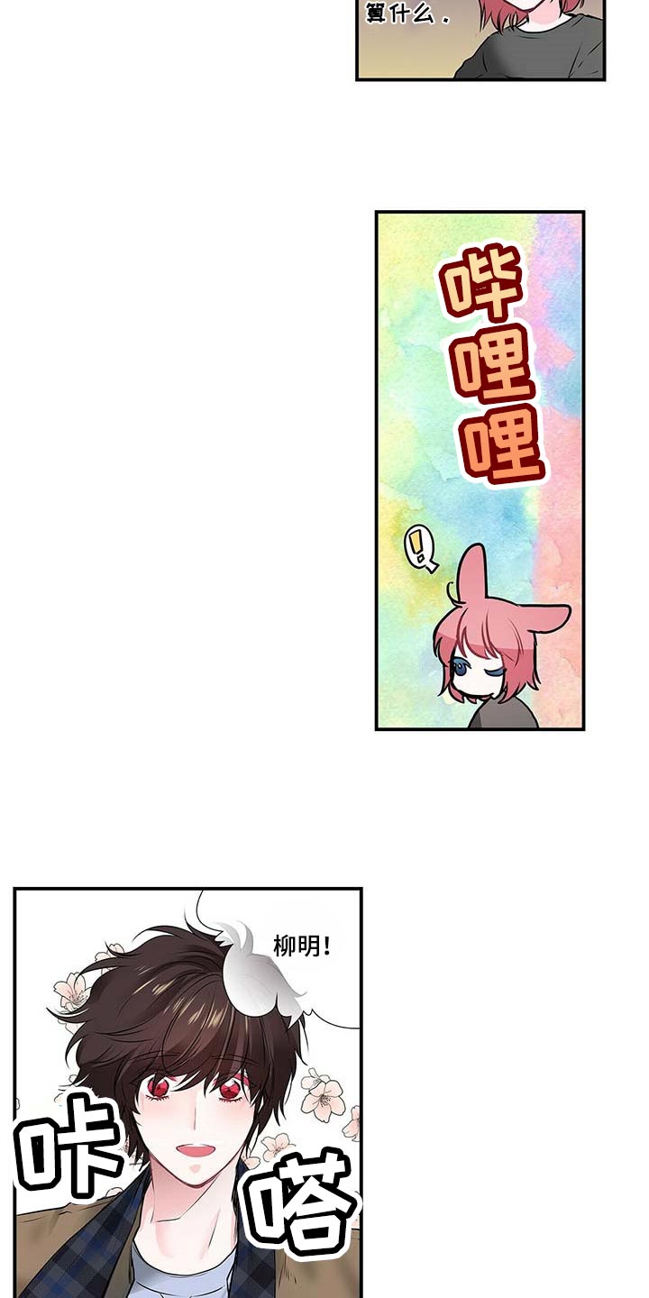 第119话5