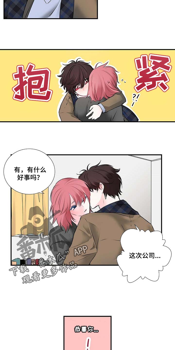 第119话6