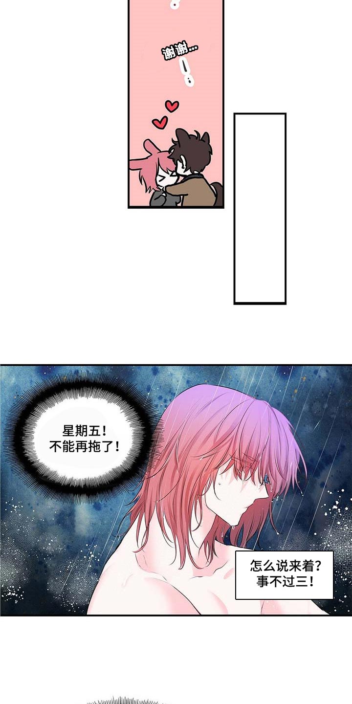 第119话7