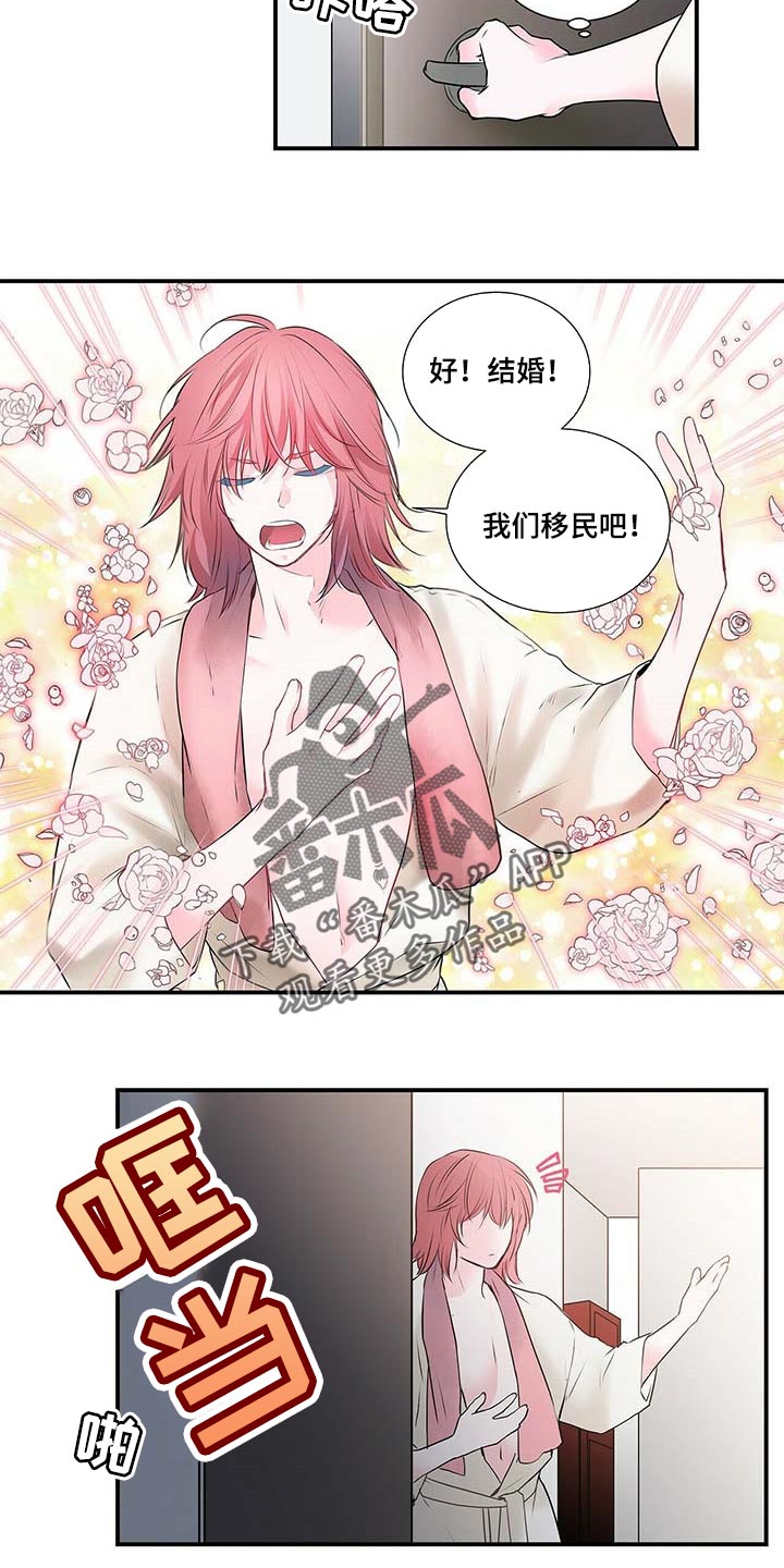 第119话9