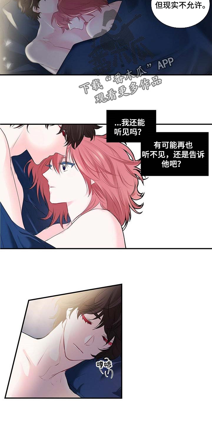 第118话2