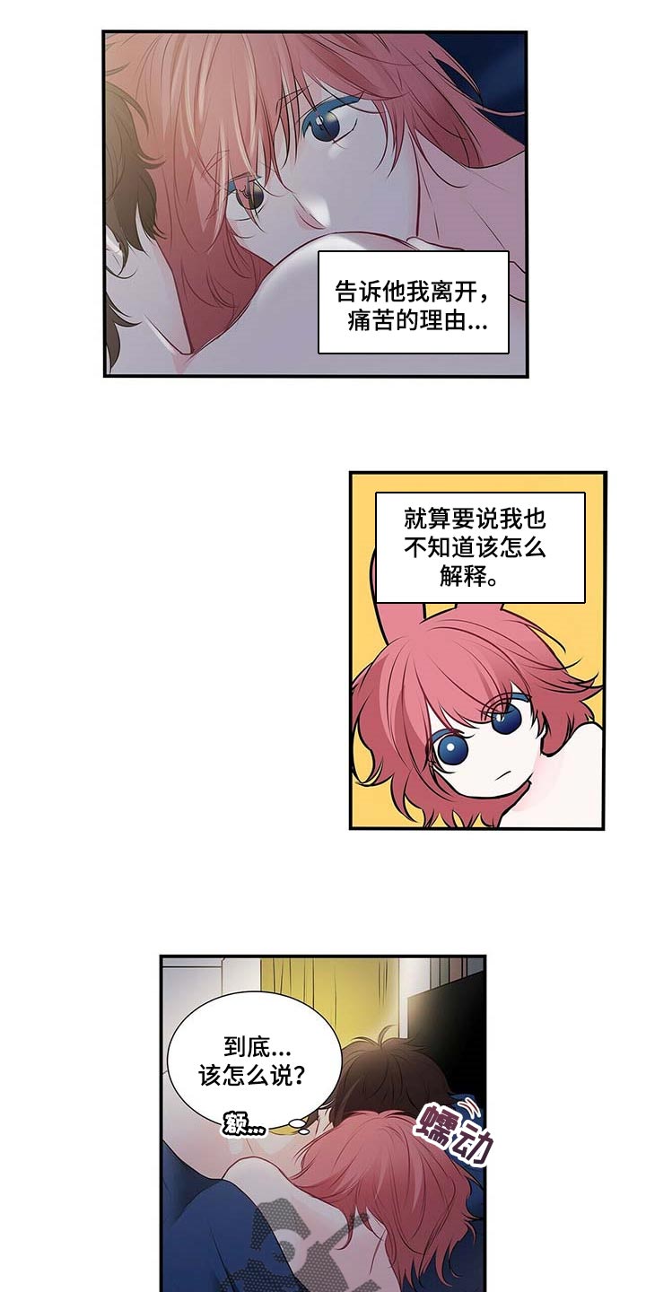 第118话3
