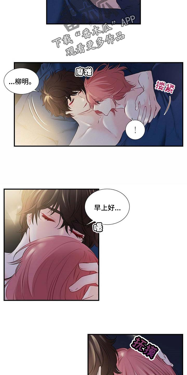 第118话4
