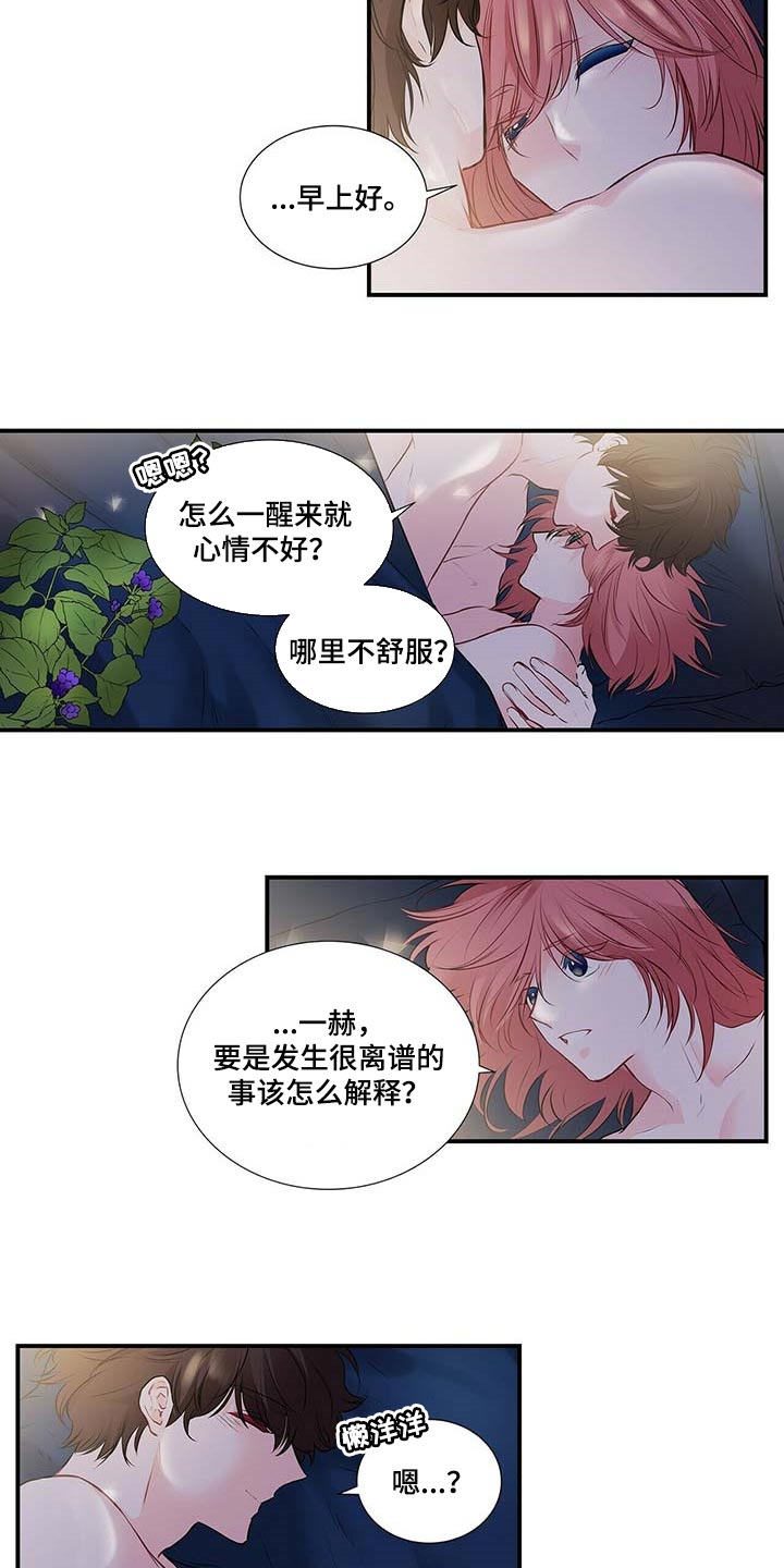 第118话5
