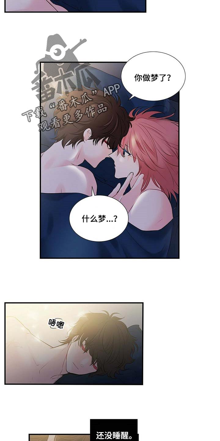 第118话6