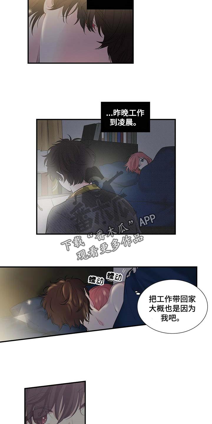 第118话7