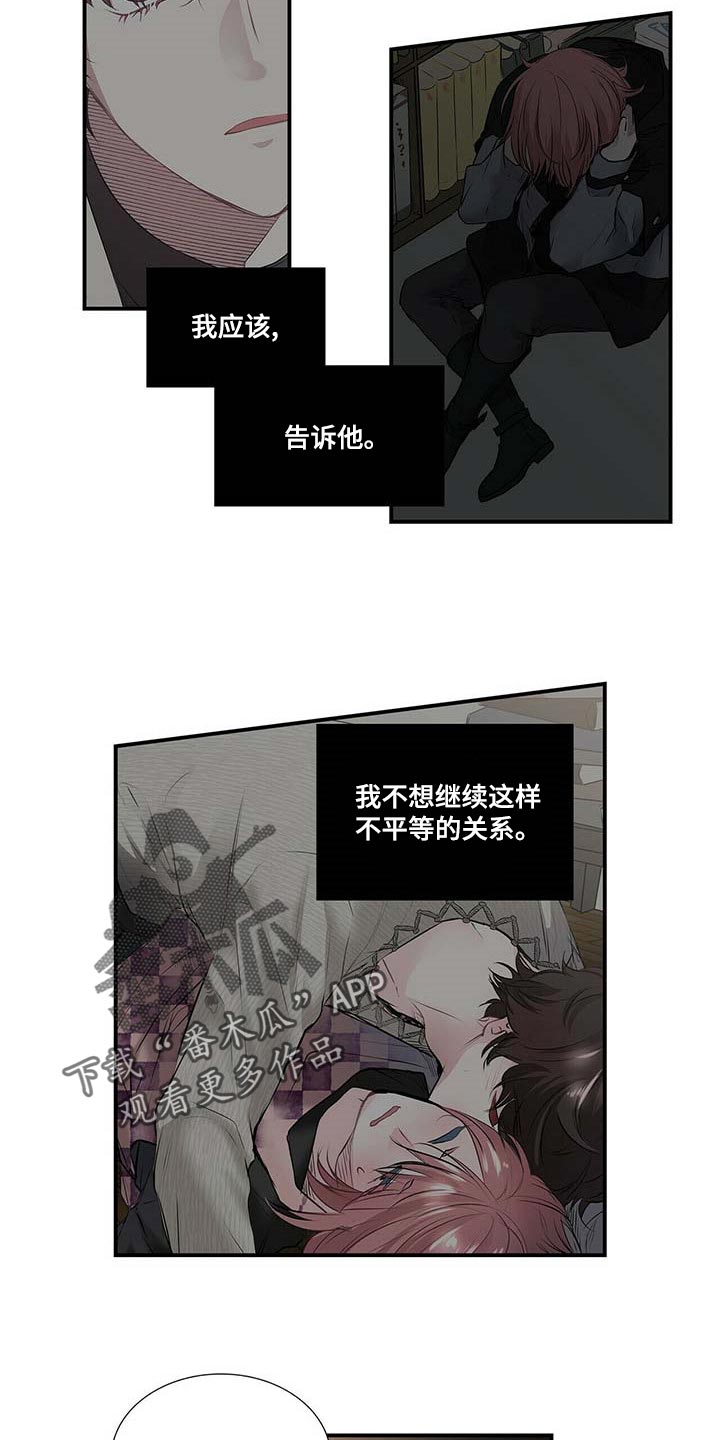 第118话8