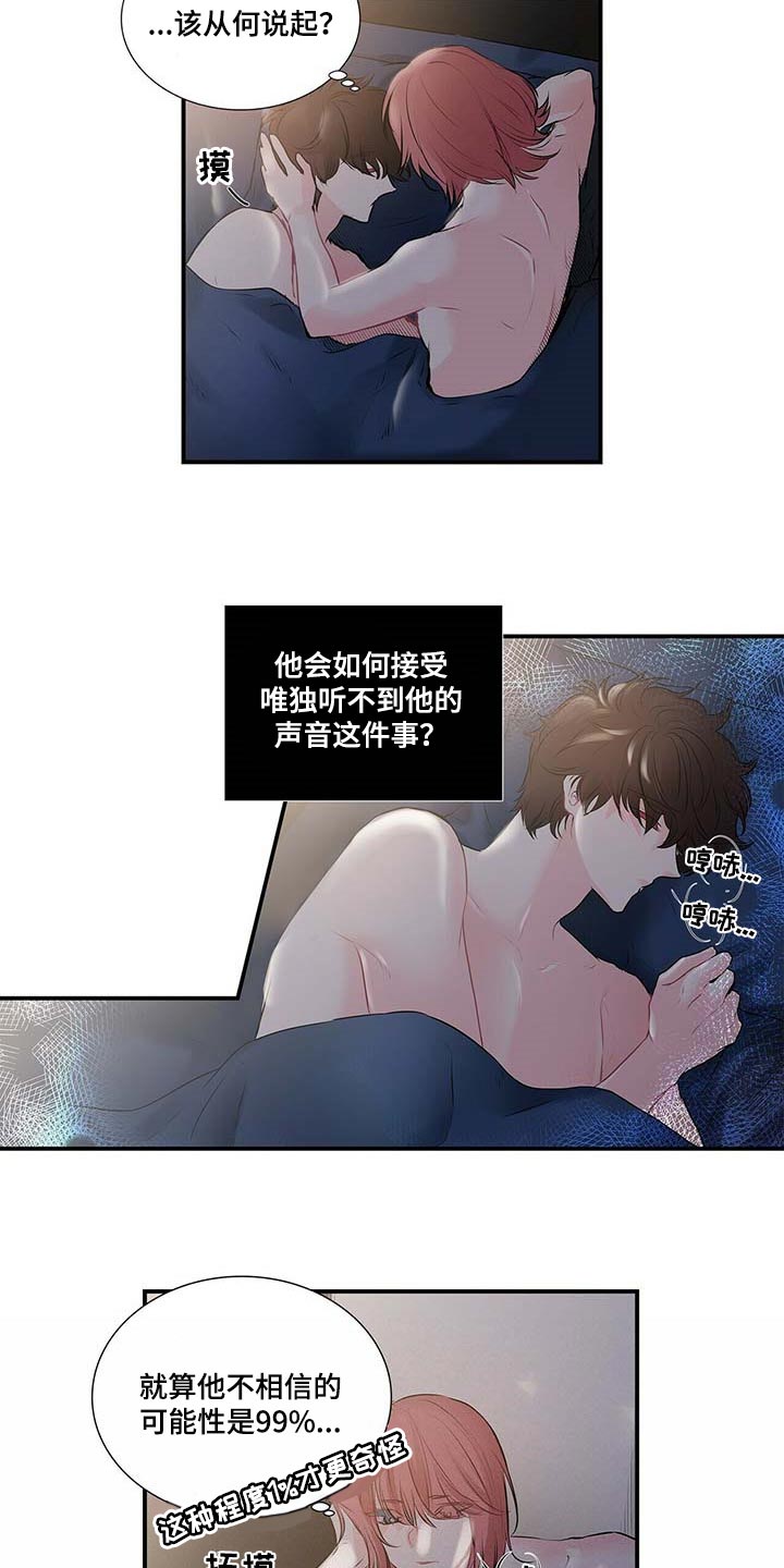 第118话9