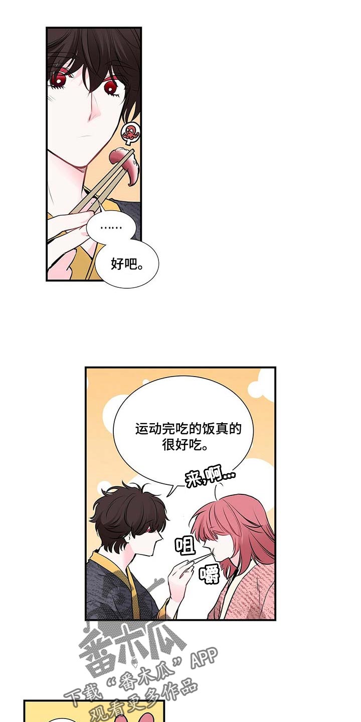 第117话10
