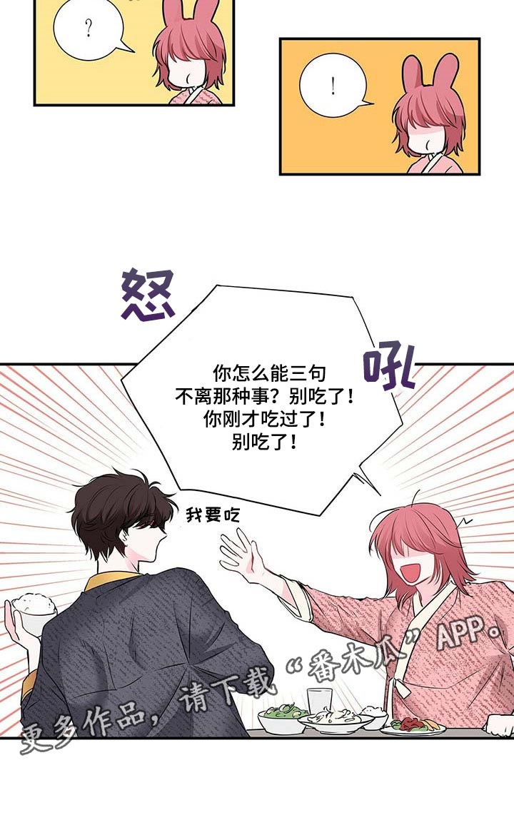 第117话11