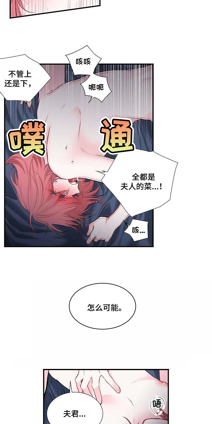第117话2