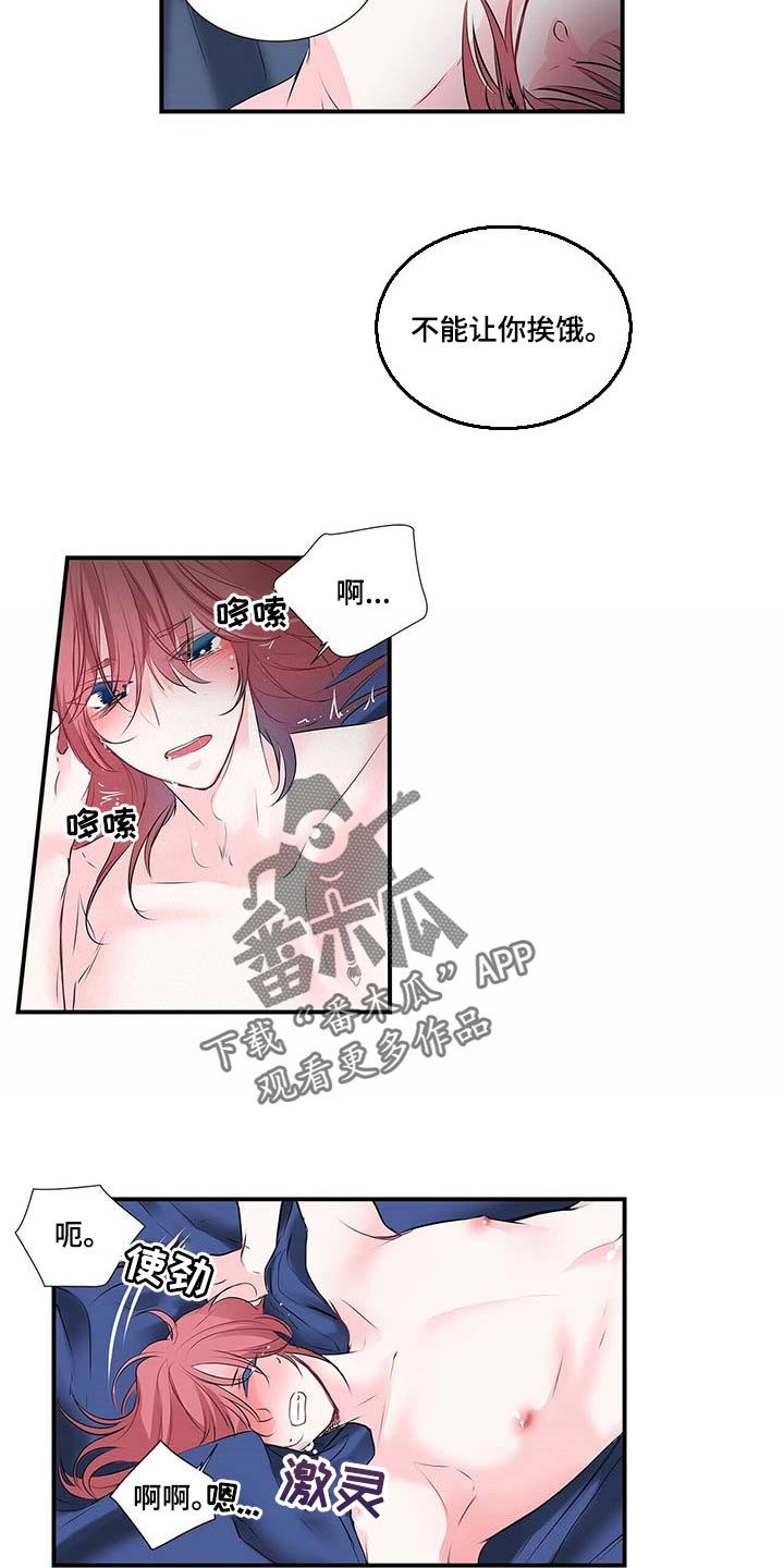 第117话3