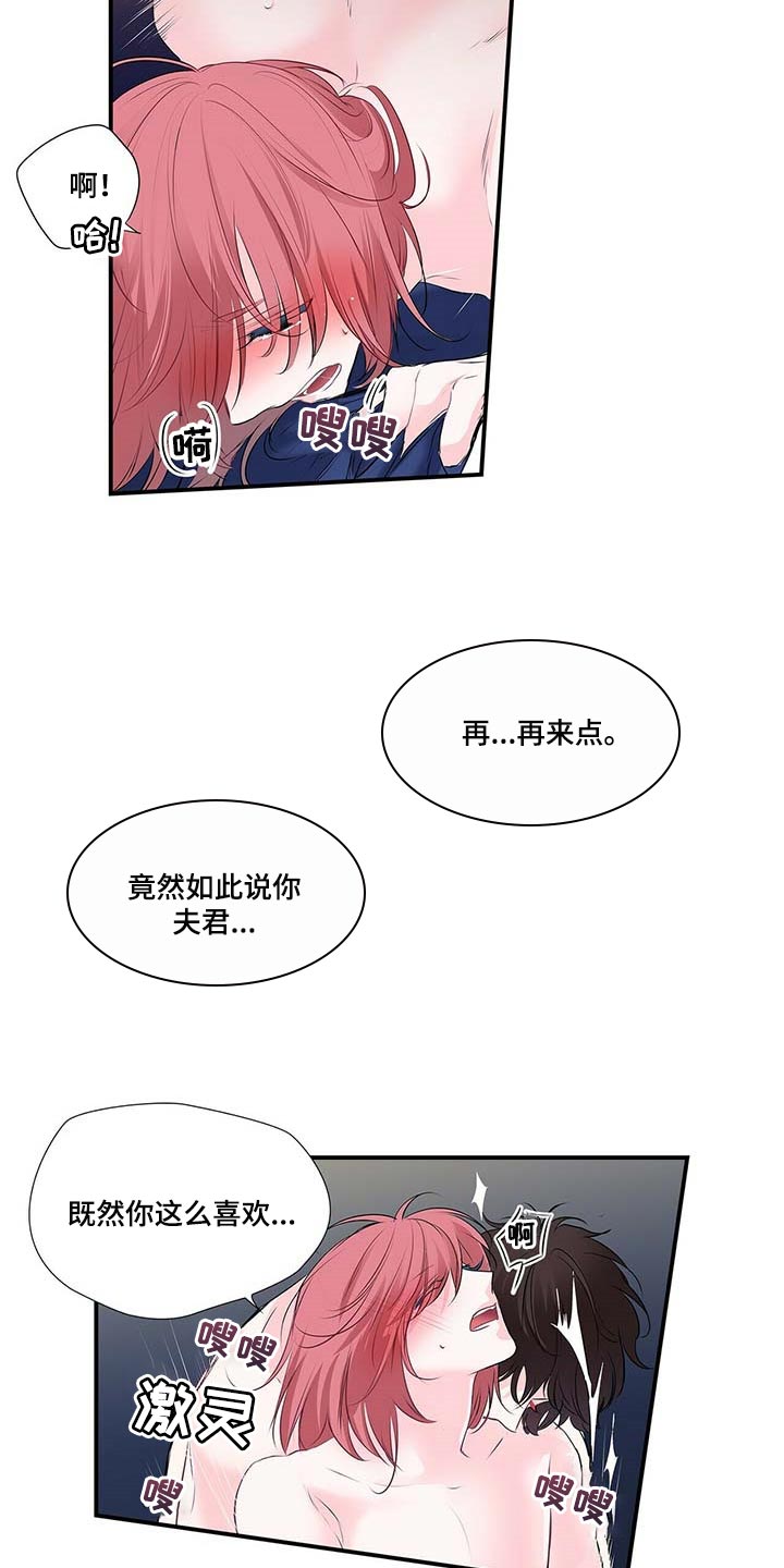 第117话6