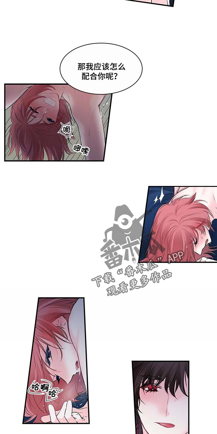 第117话7
