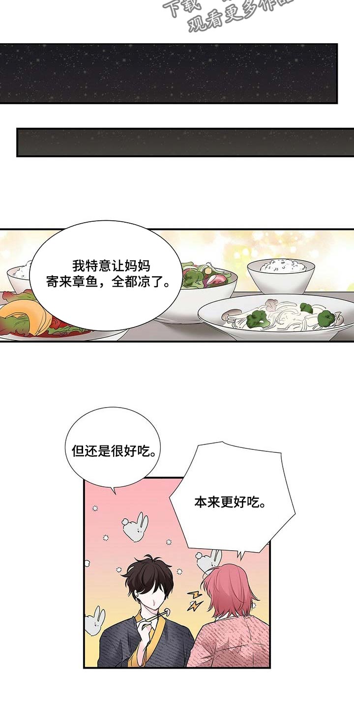 第117话9