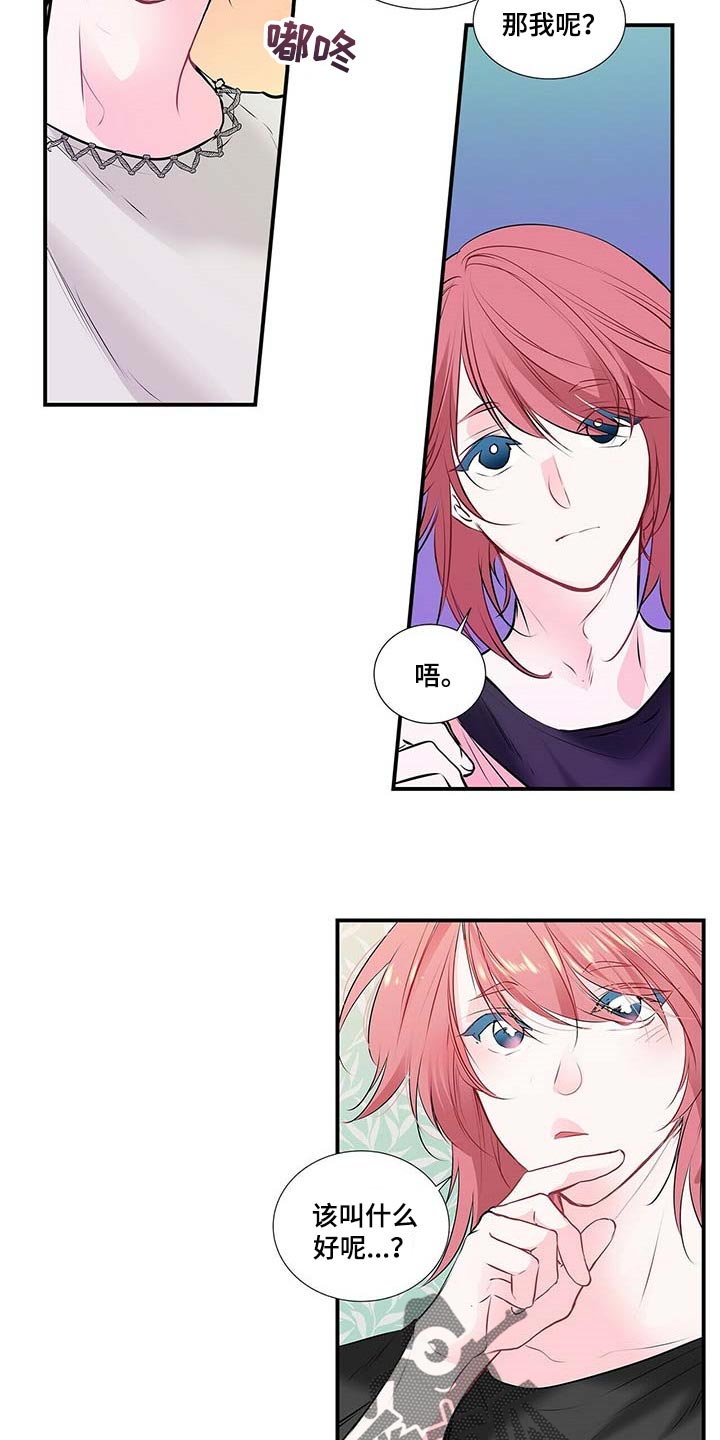 第116话1